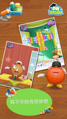 熊猫博士手工课堂安卓