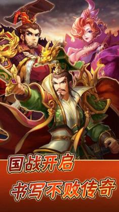 大话三国手游多酷版下载