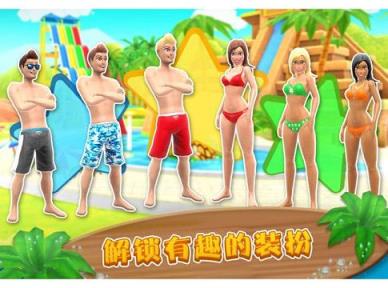 水上冲刺:Uphill Rush