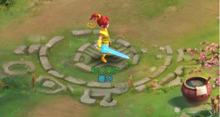 修仙物语手游百度版