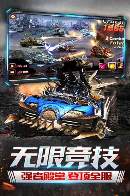 机器人争霸百度版