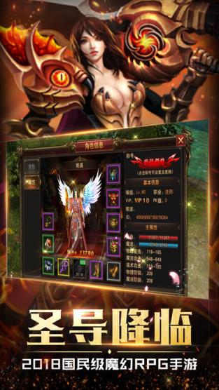 龙城霸业手小米版