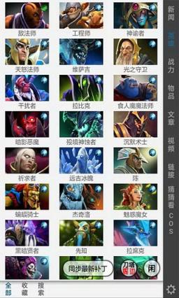 dota2手游
