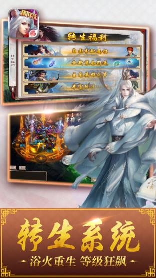 西游魔神决手游