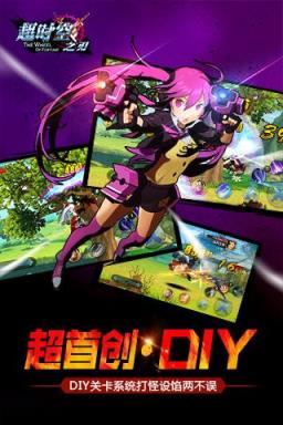 超时空之刃手游破解版