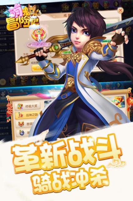 萌宠冒险记百度版