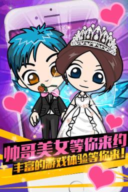 谁是卧底腾讯版