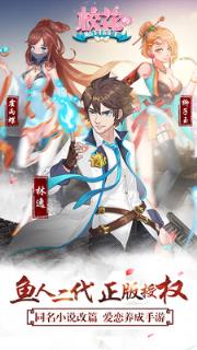 校花的贴身高手手游小米版