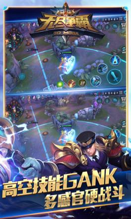 无尽争霸九游版