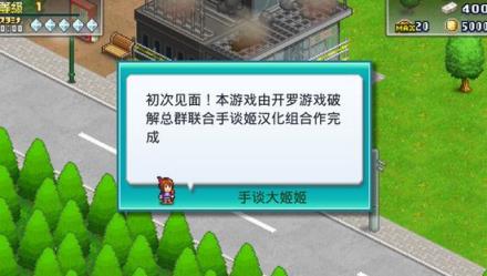 出发英雄基地汉化破解版
