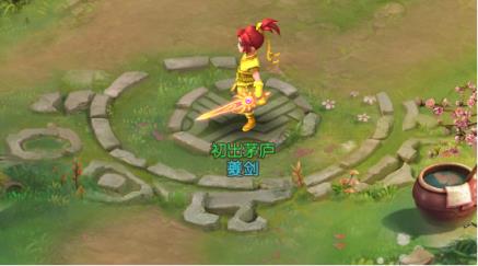 修仙物语手游百度版