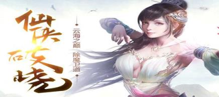 修天决手游官方版