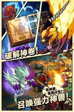 小小大眼萌靠谱版