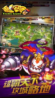 秀逗军团九游版手游