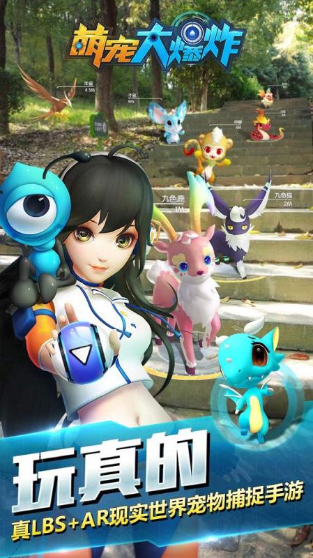 萌宠大爆炸手游草花版