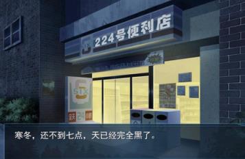 灵魂摆渡3手游爱奇艺官方授权版