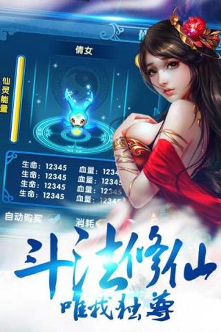 苍穹手游九游版