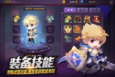 龙之岛战纪手游小米版