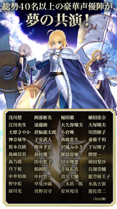 Fate Grand Order安卓
