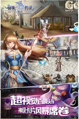 仙境传说RO十五周年纪念版