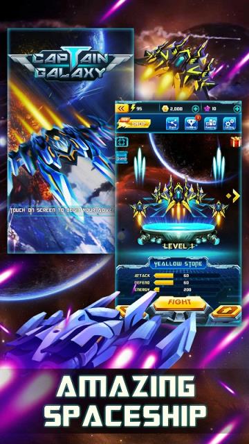 银河上尉内战破解版