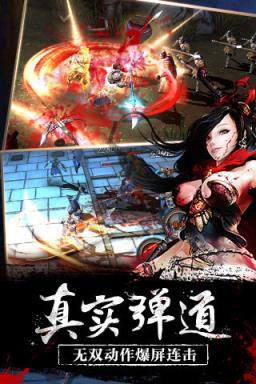 樱花三国手游九游版