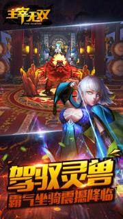 主宰无双九游版手游