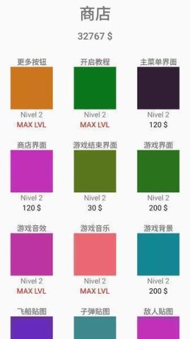 升级你的游戏汉化版