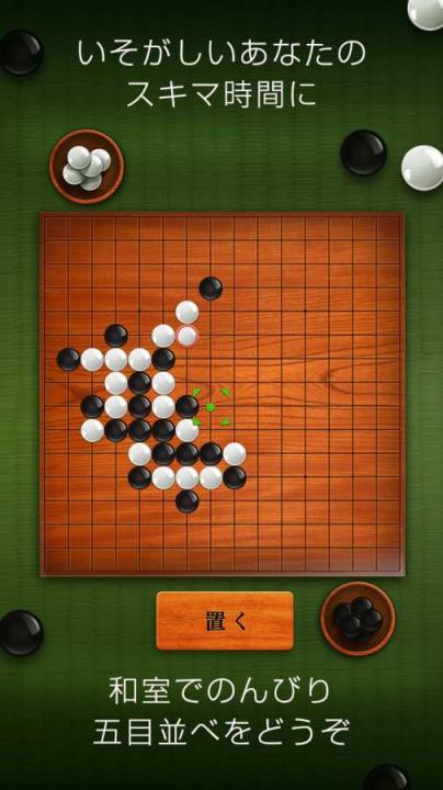 五子棋联网对战手游