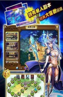 大天使挂机当乐版本