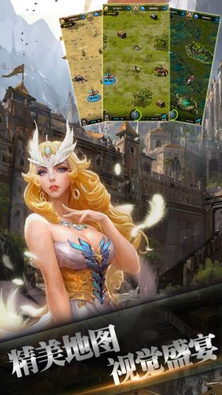 诸神争霸手游安卓