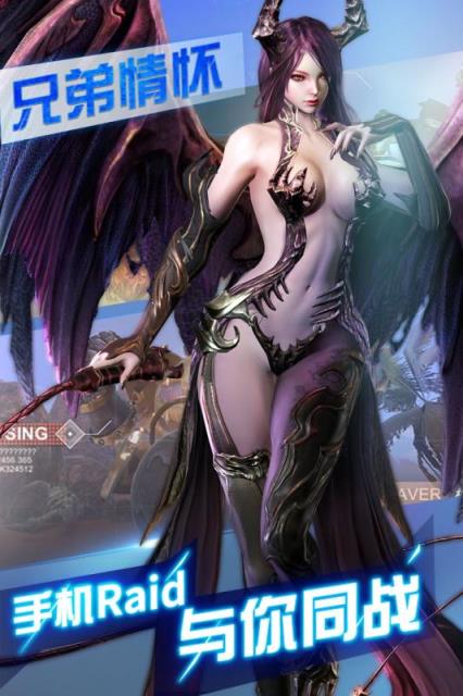 英灵幻想手游九游版