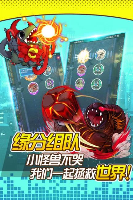 奥特曼口袋版手游百度版