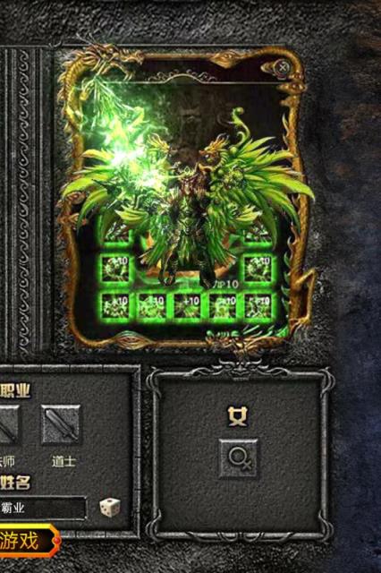 皇途霸业手游草花版