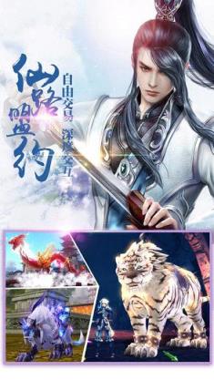 我欲遮天手游官方版