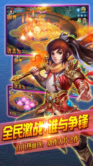 我欲逆仙手游安锋版