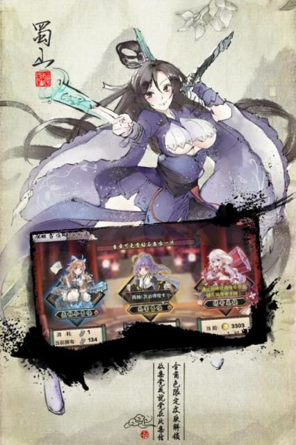 武娘手游360版