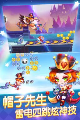 天天酷跑埃及艳后11月最新版