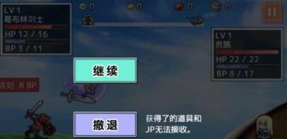 空岛冒险汉化版

