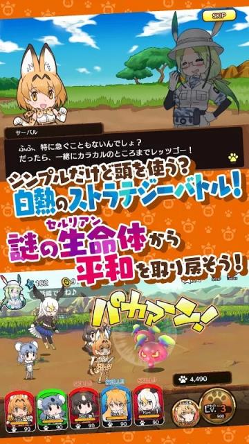 野兽朋友安卓最新版