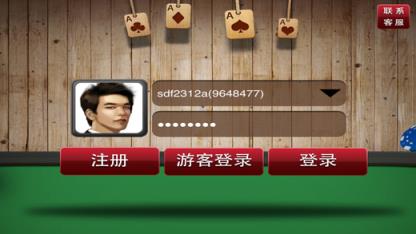 大同攉龙游戏手机版