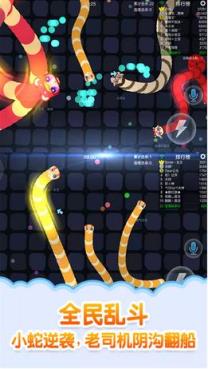 蛇蛇争霸无限钻石破解版手游