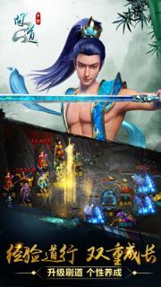 2021问道国庆活动版