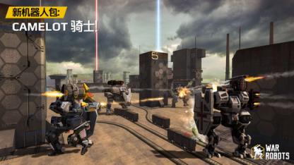 战争机器人破解版