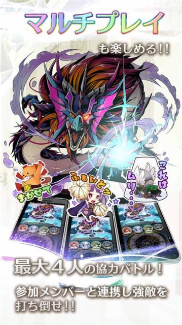 魔导时计幻兽物语中文国服版