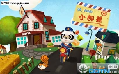 熊猫博士小邮差游戏官方