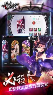 妖刀少女异闻录手游腾讯版