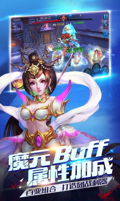 大圣王手游百度版