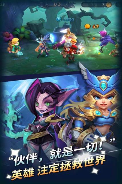 无限之心手游九游版