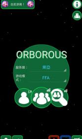 蛇蛇大作战无限金币宇宙版